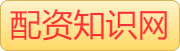 专业配资APP_配资网上炒股平台_最安全的杠杆炒股平台
